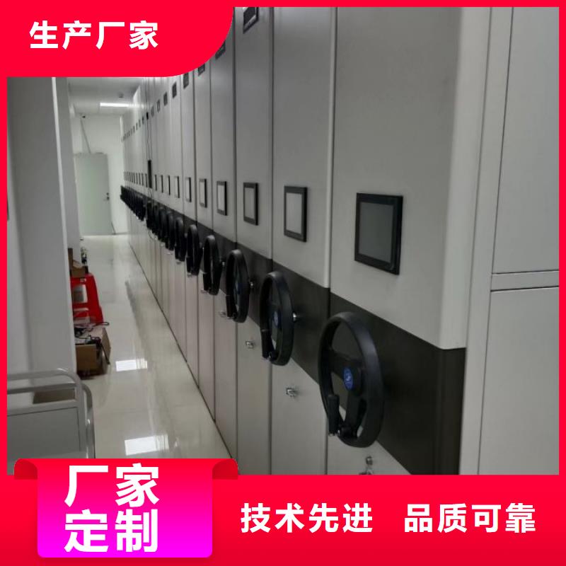 总代【泽信】移动式档案柜