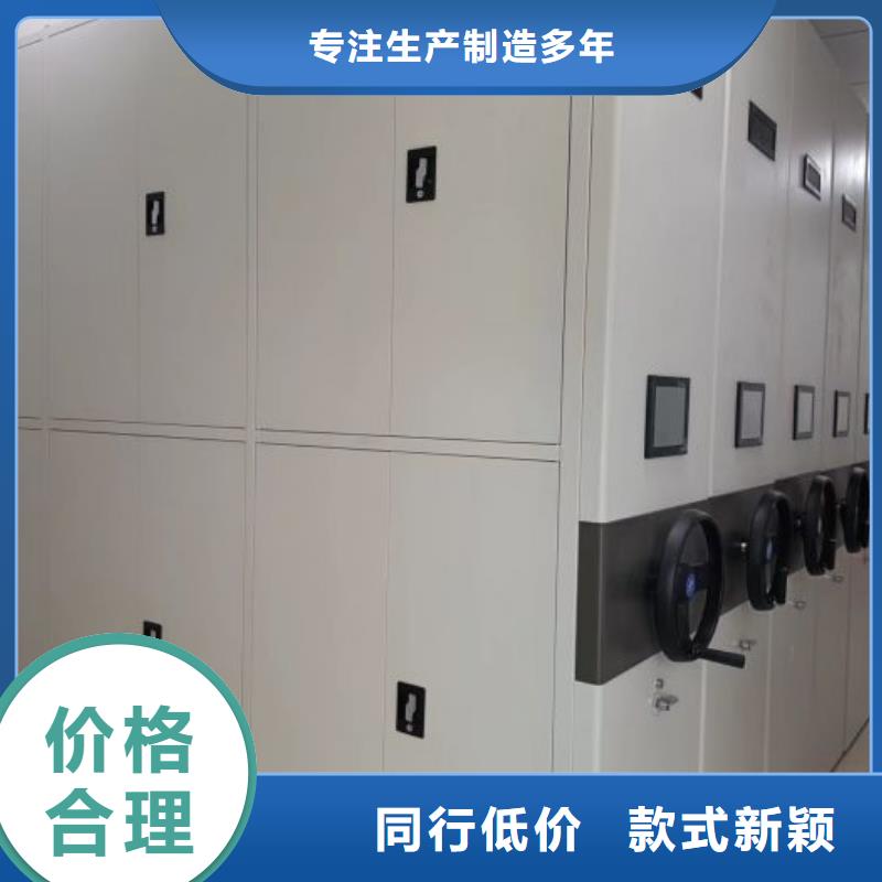 生产基地【泽信】档案馆电动密集架
