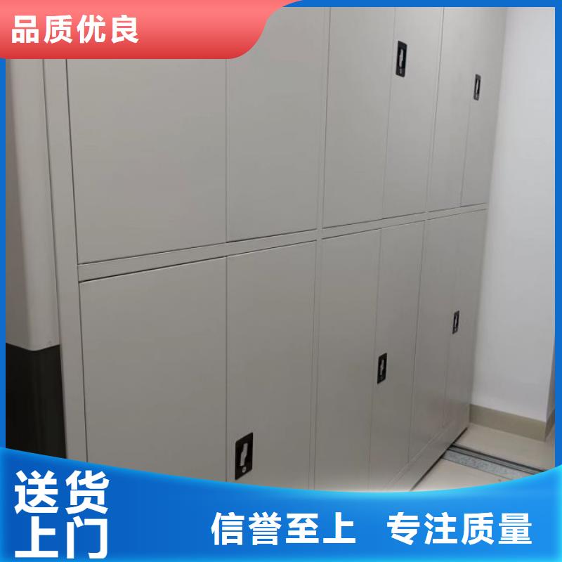 服务至上【泽信】手动密集档案架