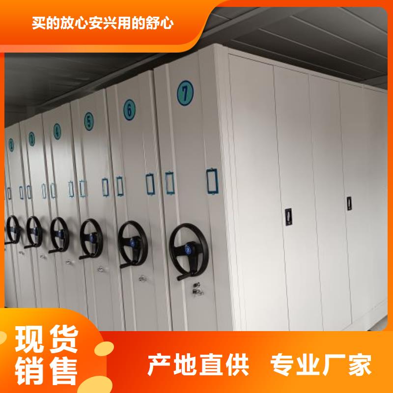 会计密集架供货速度快