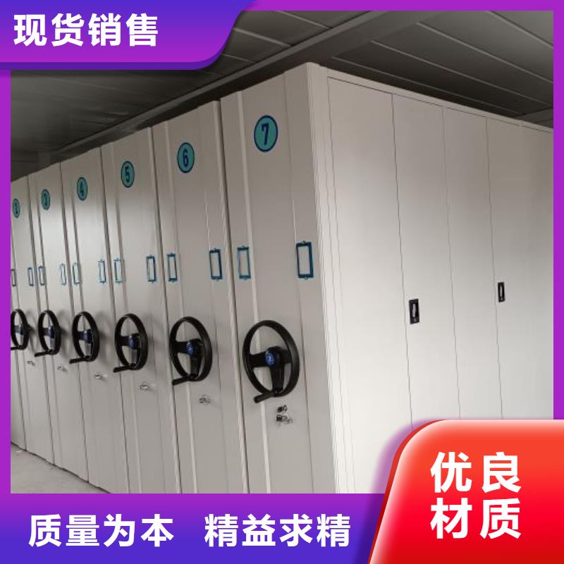 同心协力【泽信】密集电动智能档案架