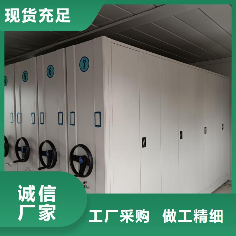 总代【泽信】移动式档案柜