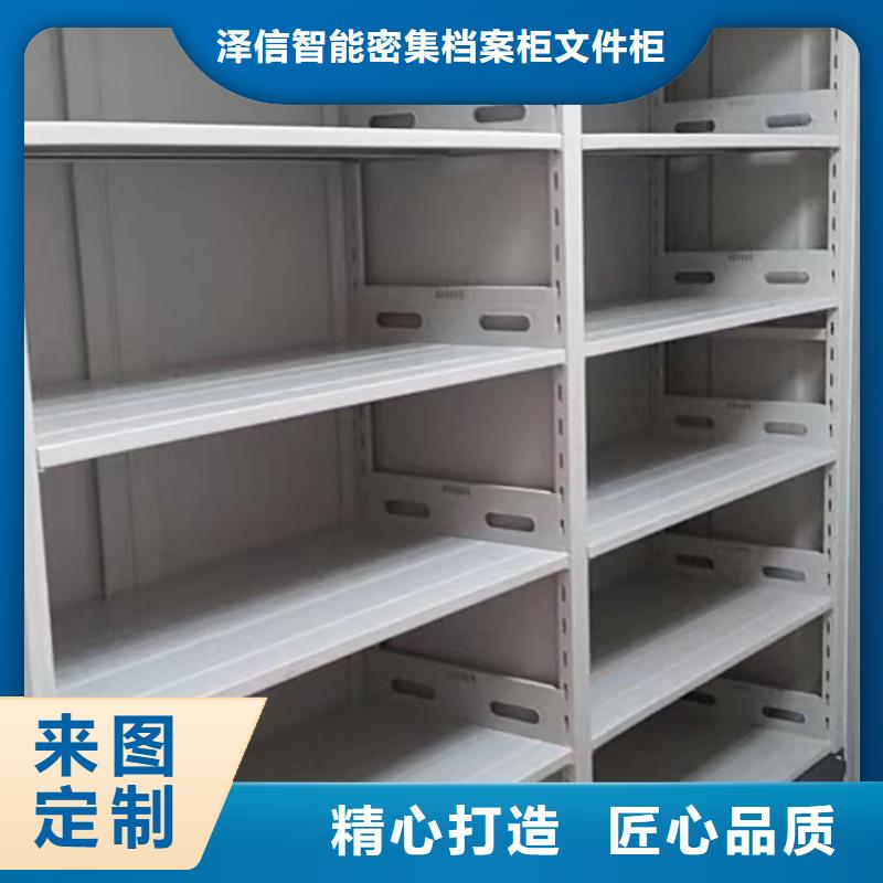 图文并茂【泽信】琼海市直列式移动密集架