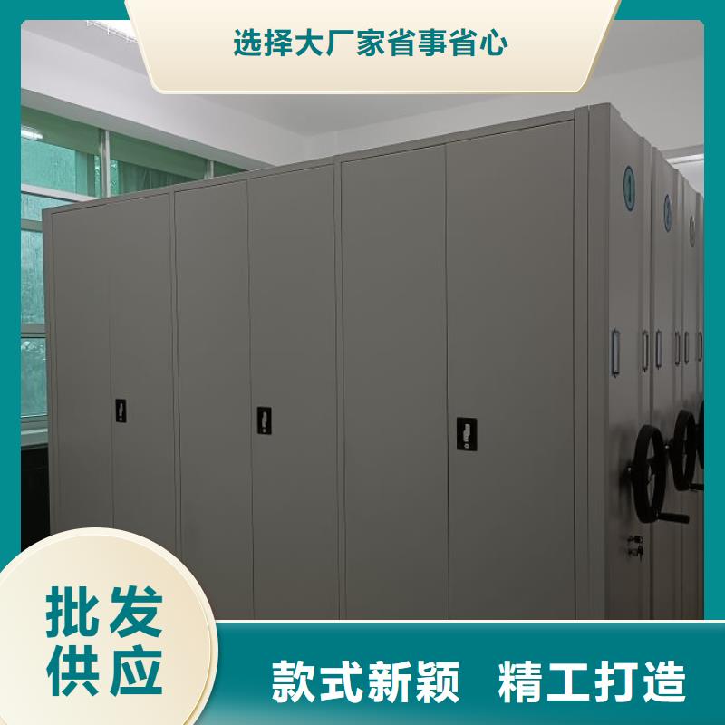智能移动文件柜视频-智能移动文件柜-泽信智能密集档案柜文件柜生产厂家(沈阳市分公司)服务区域辽中|皇姑|盘锦|本溪|铁岭|葫芦岛|鞍山