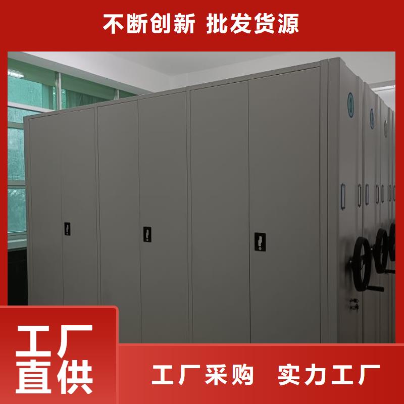 网上销售【泽信】档案室用密集架