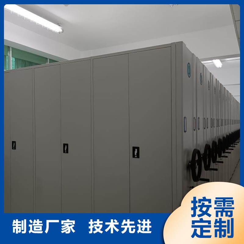 图文并茂【泽信】琼海市直列式移动密集架
