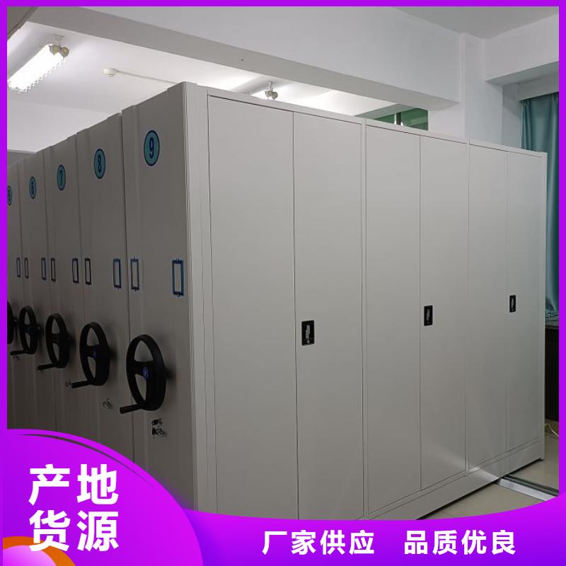 生产厂家怎么选择【泽信】移动型密集架
