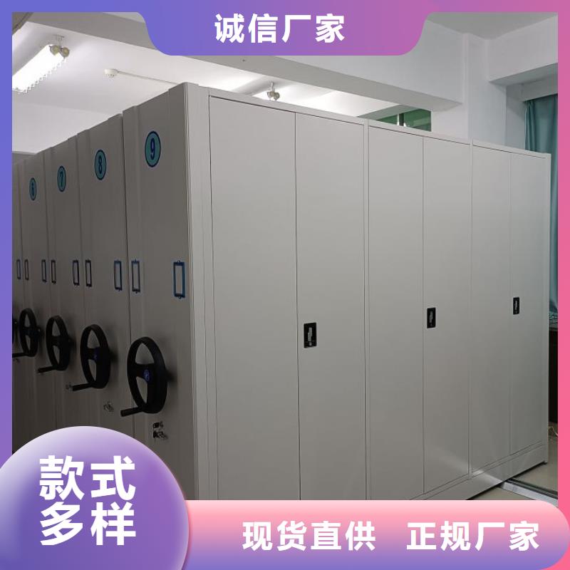 产品特性和使用方法【泽信】单证档案密集架