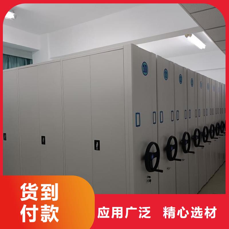 服务至上【泽信】手动密集档案架
