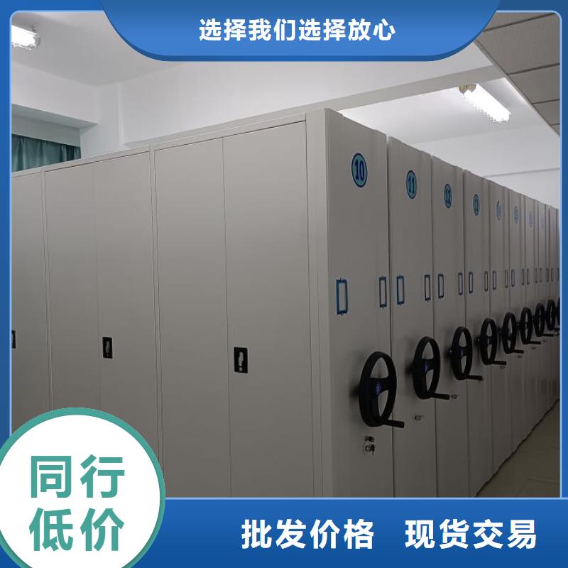 现货诚信为本【泽信】资料库密集架