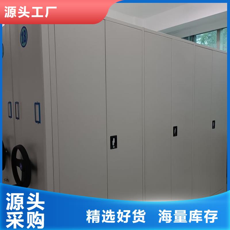 密集柜智能移动文件柜【密集柜2】手动密集架海量货源