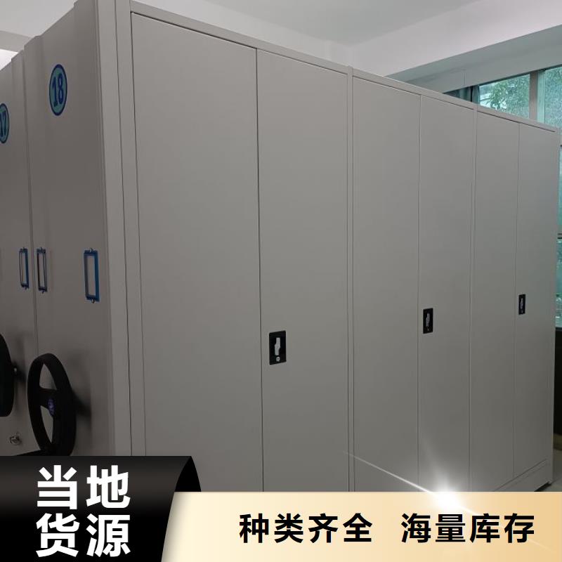智能移动文件柜视频-智能移动文件柜-泽信智能密集档案柜文件柜生产厂家(沈阳市分公司)服务区域辽中|皇姑|盘锦|本溪|铁岭|葫芦岛|鞍山