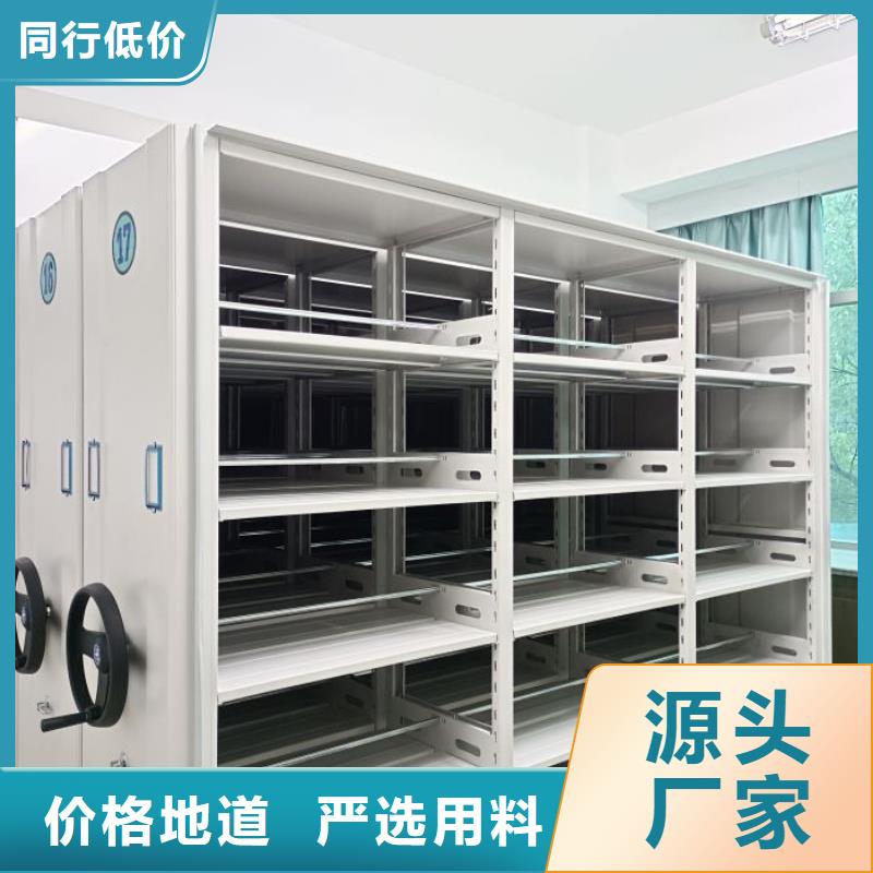 【 密集柜2,手动密集架优质货源】同城制造商