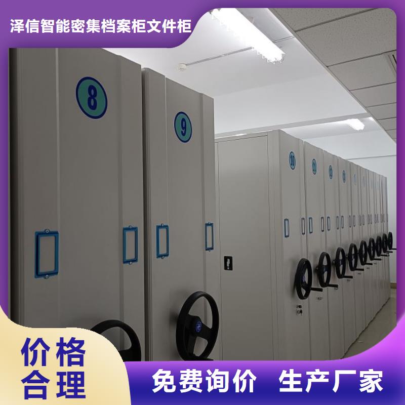 【密集柜2】档案密集柜真材实料诚信经营密集柜智能移动文件柜