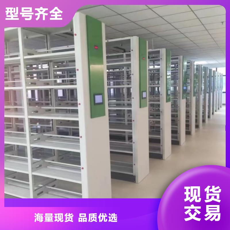 图文并茂【泽信】琼海市直列式移动密集架