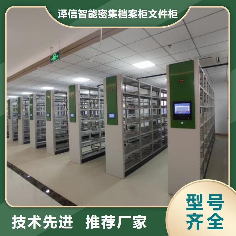 泽信优选:现货采购【用途广泛 密集柜2 手摇密集架品质优选】