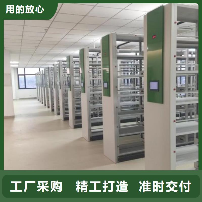 服务至上【泽信】手动密集档案架