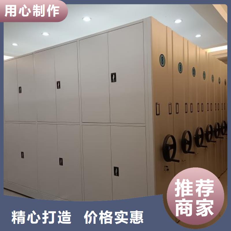 生产基地【泽信】档案馆电动密集架