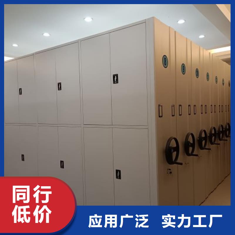 图文并茂【泽信】琼海市直列式移动密集架