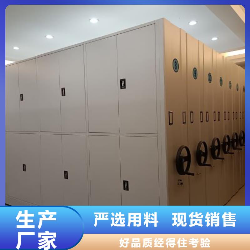 生产基地【泽信】档案馆电动密集架