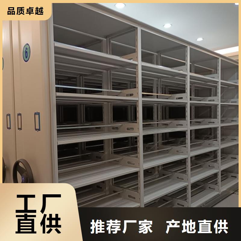 现货供应自选层档案柜_批发自选层档案柜