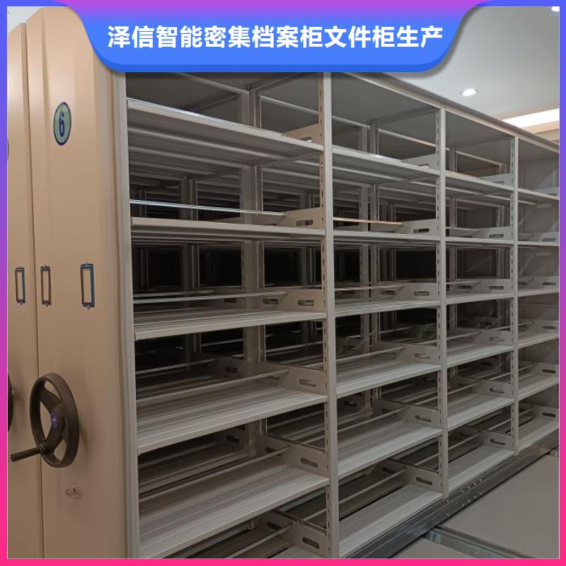 产品特性和使用方法【泽信】单证档案密集架