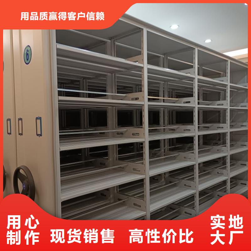 图文并茂【泽信】琼海市直列式移动密集架