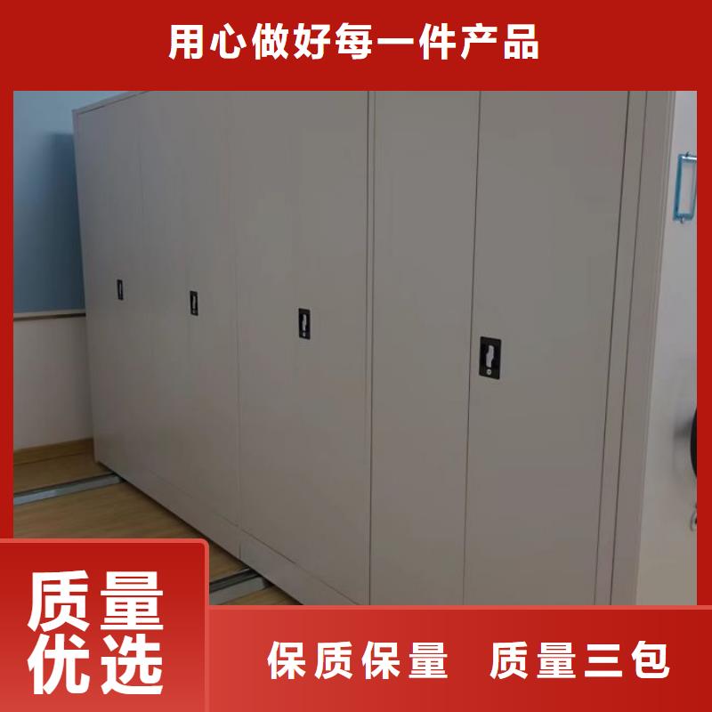 现货诚信为本【泽信】资料库密集架