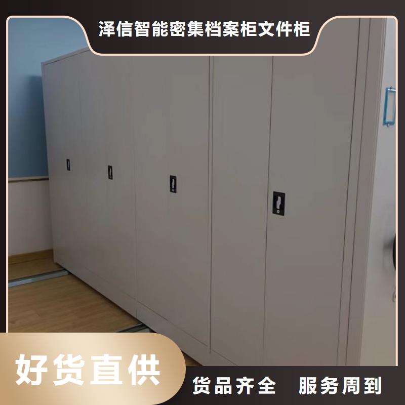 行情预测【泽信】玻片密集柜