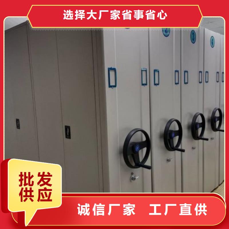 【 密集柜2,手动密集架优质货源】同城制造商