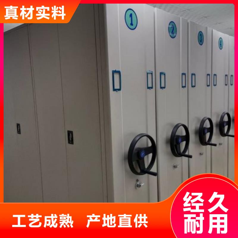 智能移动文件柜视频-智能移动文件柜-泽信智能密集档案柜文件柜生产厂家(沈阳市分公司)服务区域辽中|皇姑|盘锦|本溪|铁岭|葫芦岛|鞍山