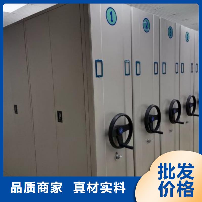 如何联系【泽信】移动文件柜