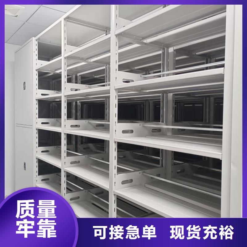 档案室电动密集架产地直销