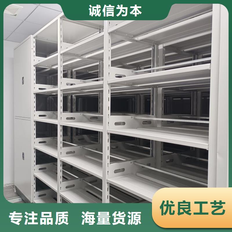 诚信经营【泽信】档案架