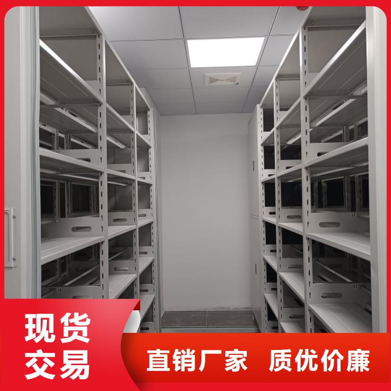 生产厂家怎么选择【泽信】移动型密集架