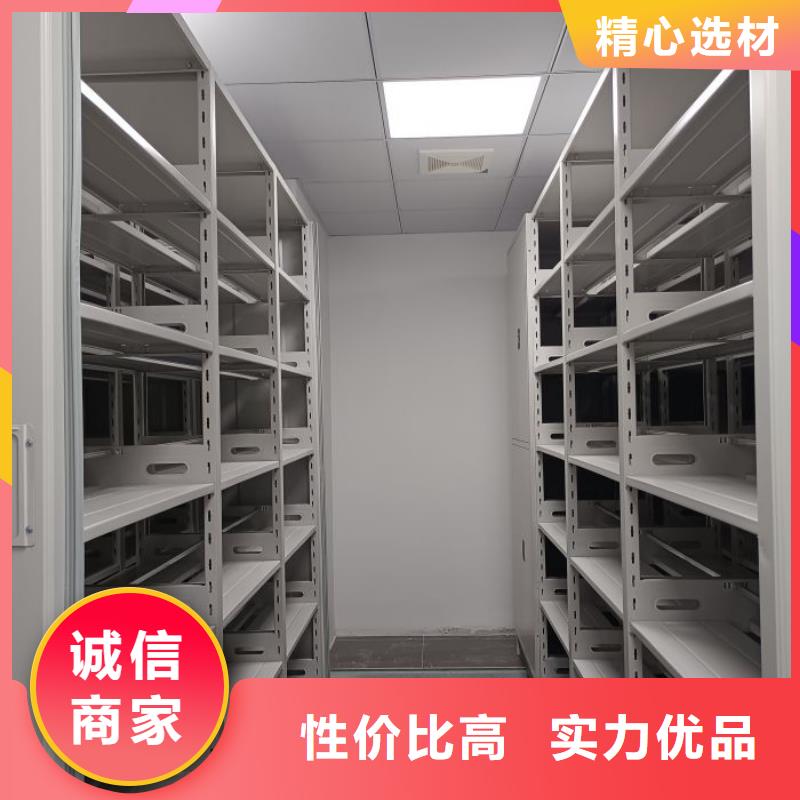 顾客至上【泽信】档案移动密集架