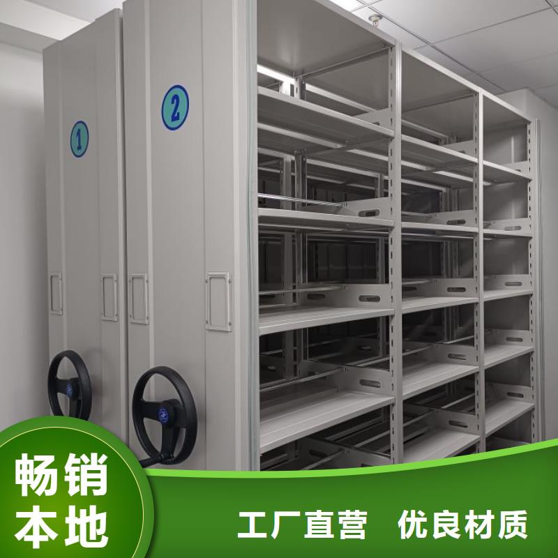 常见故障【泽信】档案室密集文件柜