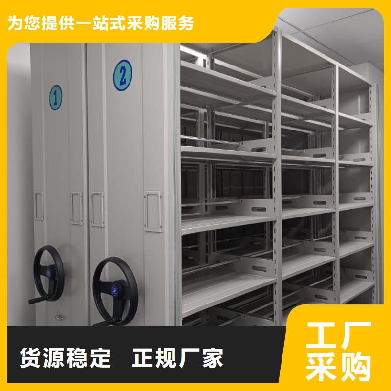 智能移动文件柜视频-智能移动文件柜-泽信智能密集档案柜文件柜生产厂家(沈阳市分公司)服务区域辽中|皇姑|盘锦|本溪|铁岭|葫芦岛|鞍山