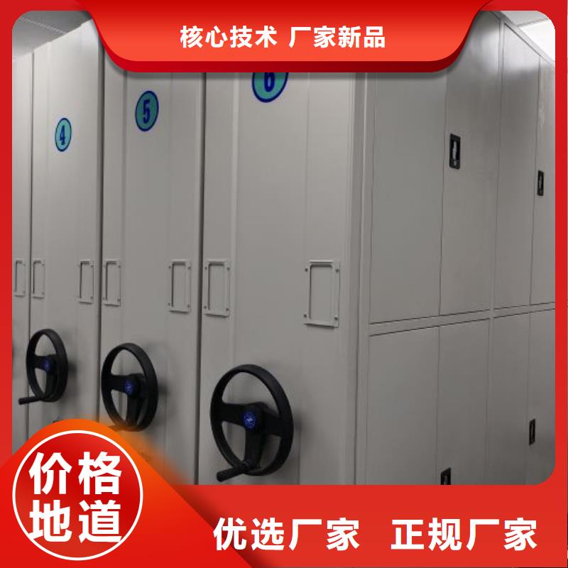 厂家供货【泽信】钢制手动密集柜