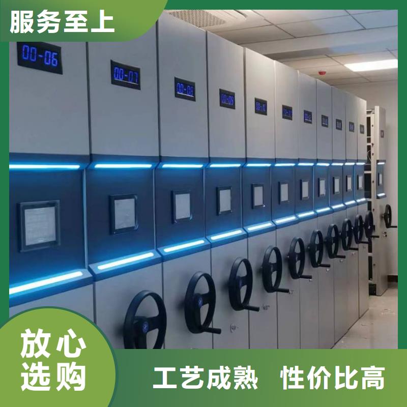 服务至上【泽信】手动密集档案架