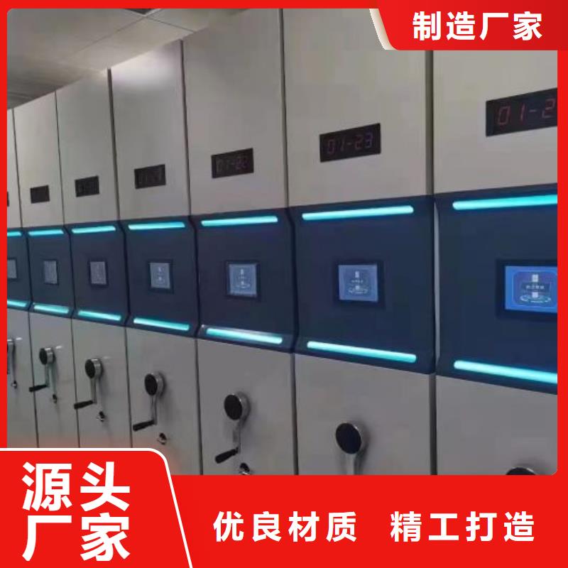 密集柜智能移动文件柜【密集柜2】手动密集架海量货源