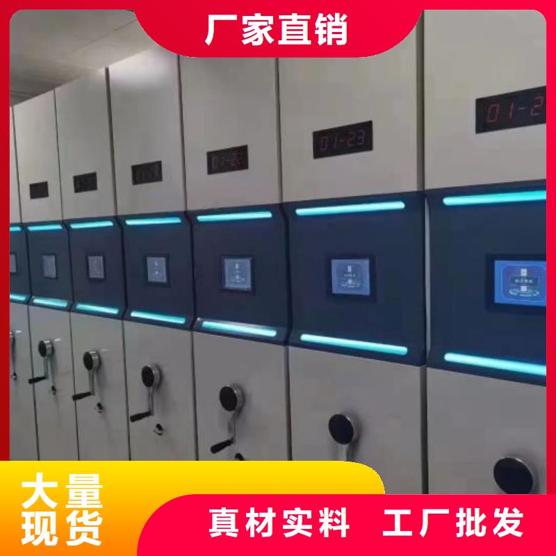 现状和发展趋势预测【泽信】手动病历密集架