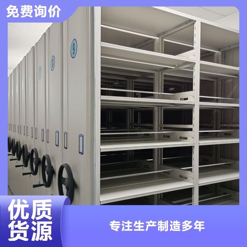 生产厂家怎么选择【泽信】移动型密集架
