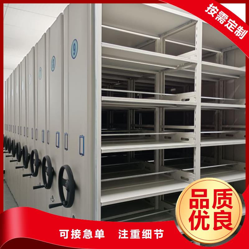 现货诚信为本【泽信】资料库密集架