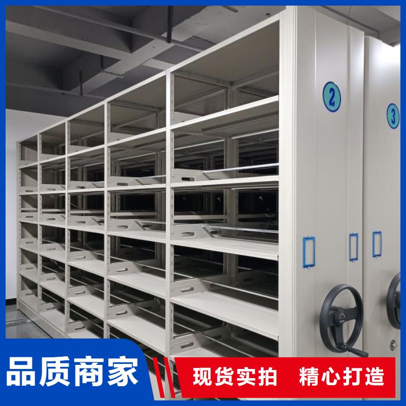 相关信息档案室用密集架