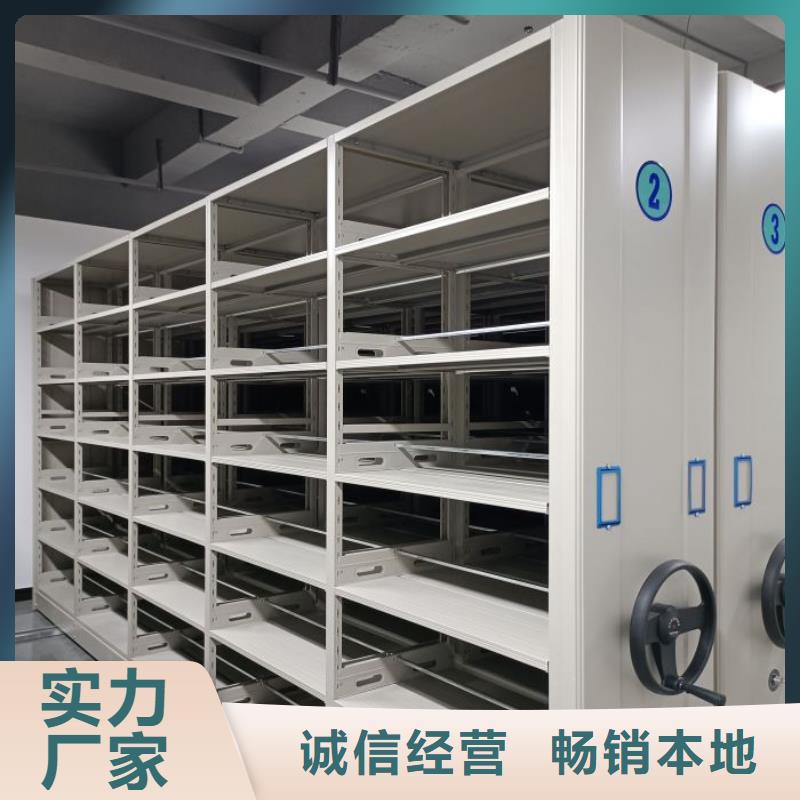 服务为先【泽信】移动密集型书架