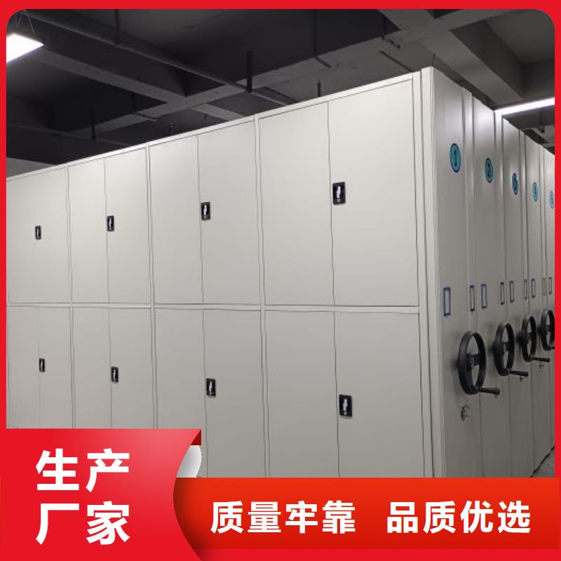 总代【泽信】移动式档案柜