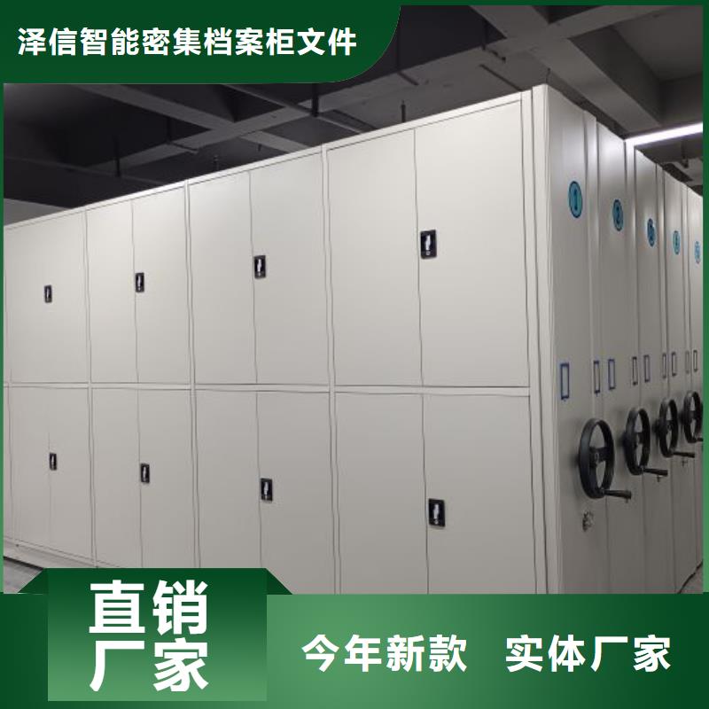 斜拉密集架厂家价格便宜