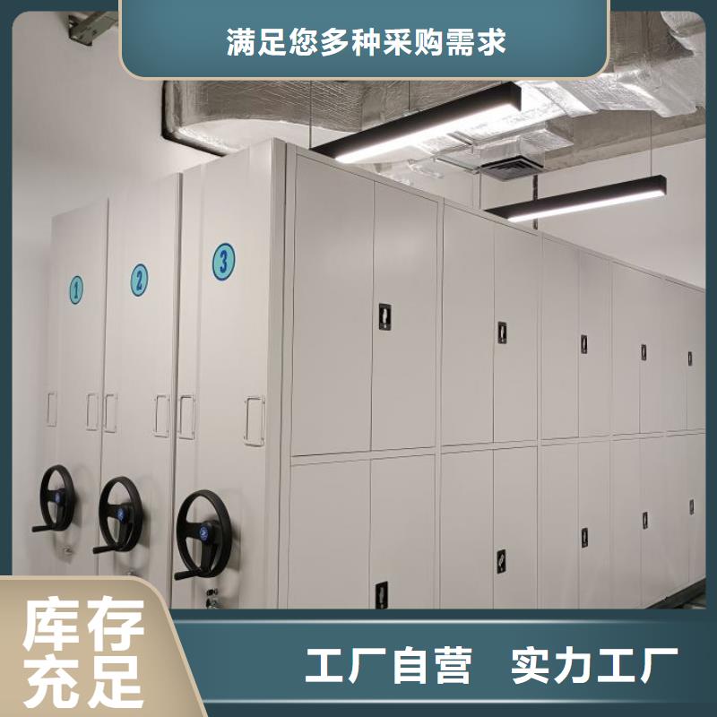 相关信息档案室用密集架
