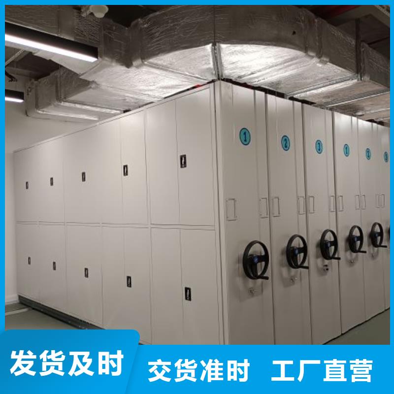 服务为先【泽信】移动密集型书架